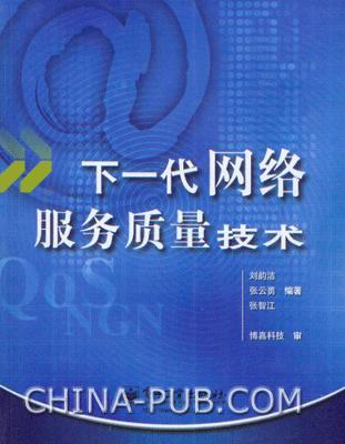 下一代网络技术是指，引领未来的变革者