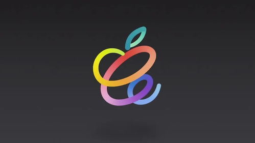 苹果公司发布会logo，揭幕创新与神秘的