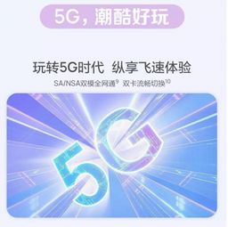 华为发展5g感言，G时代，开启新篇章