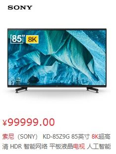 电视4K和8K有什么区别？哪种更实用？