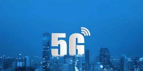 5g技术能在未来多久普及，未来五年，5G技术将无处不在！