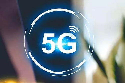 5G移动通信技术：改变未来的技术革命