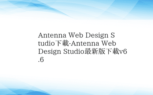 Antenna Web Design S