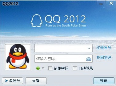 QQ修改了客户端的QQ昵称，为什么我再次