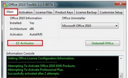 office2010激活工具,Offic
