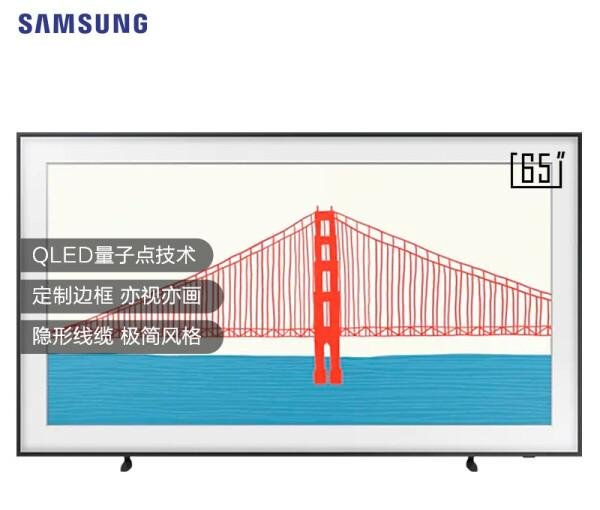 真实感想说说三星QA65LS03AAJX