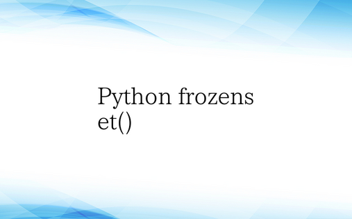 Python frozenset()