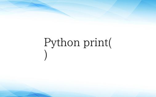 Python print()