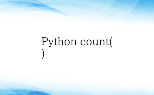 Python count()