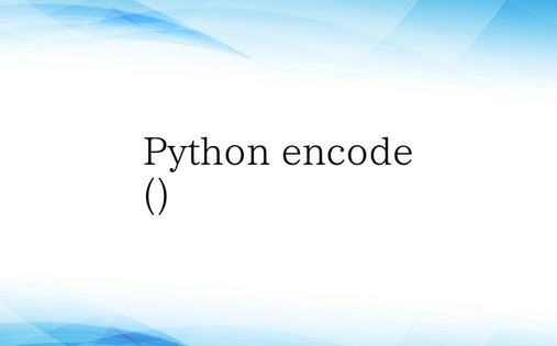 Python encode()