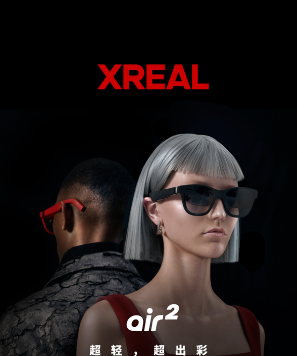 拒绝吃灰！XREAL Air 2系列全面