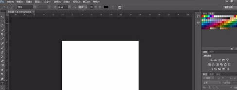 如何在Adobe PhotoShop C