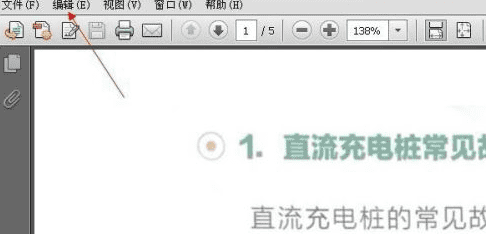 Adobe Reader XI 中文字显