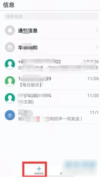 如何取消咪咕音乐自动续费