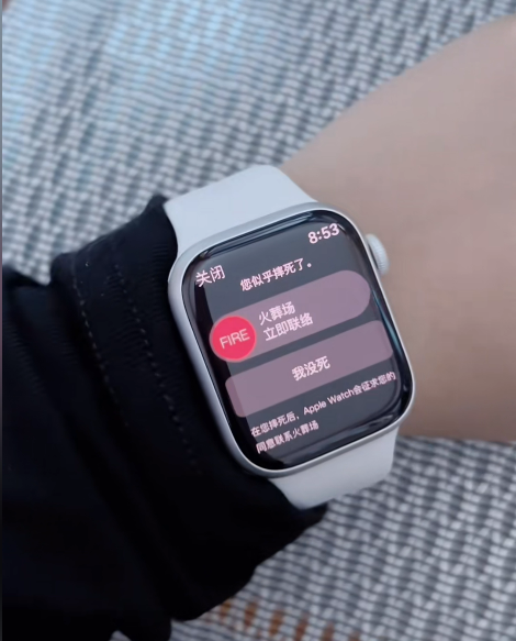 女生骑自行车摔倒，Apple Watch