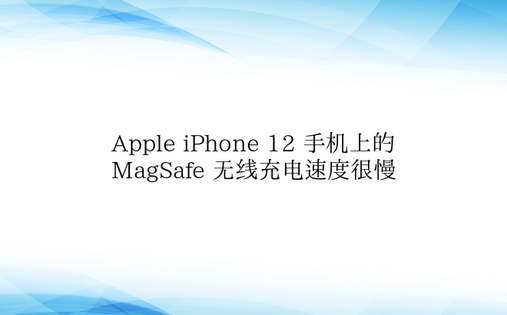 Apple iPhone 12 手机上的