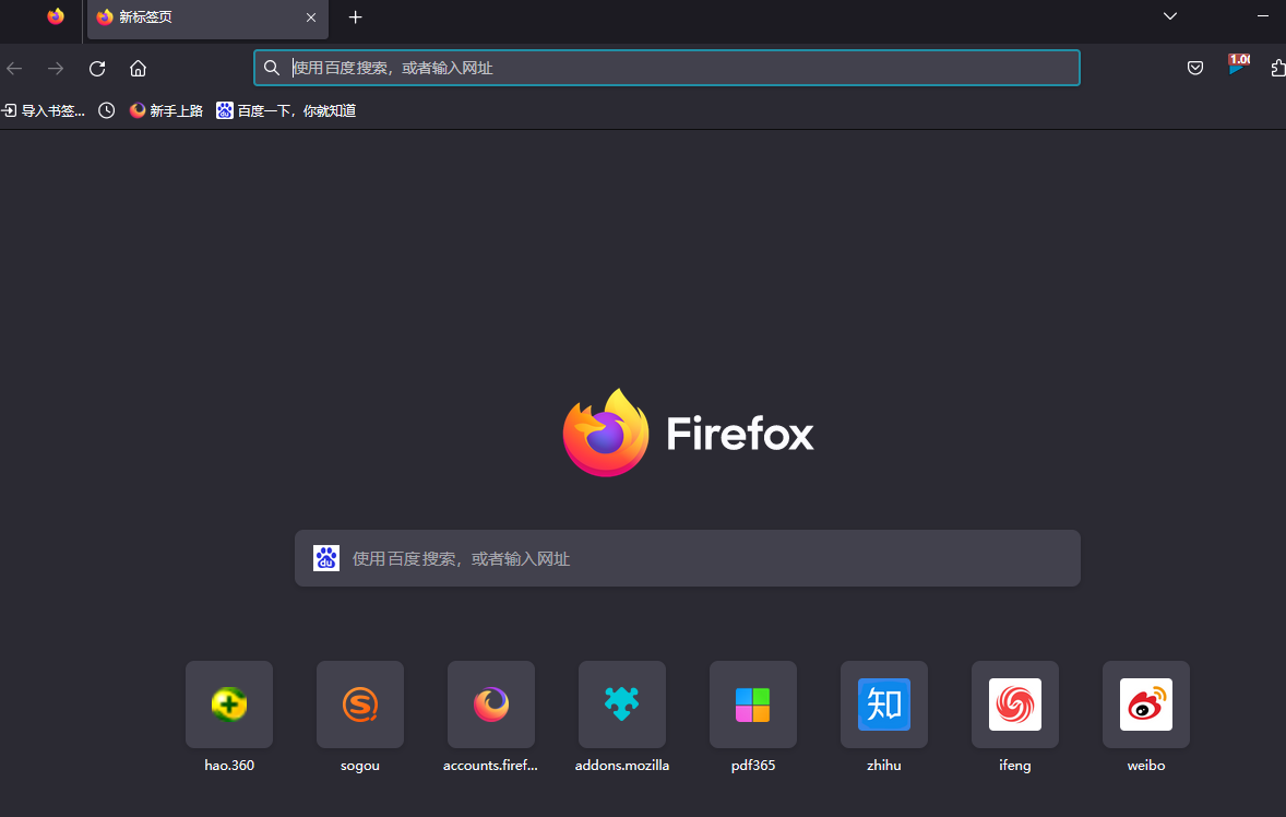 ​如何解决Firefox每次打开新窗口问
