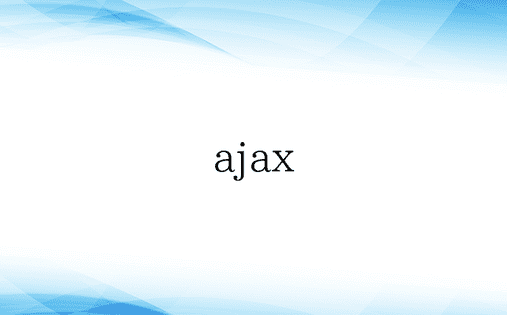 ajax 