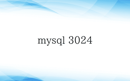 mysql 3024