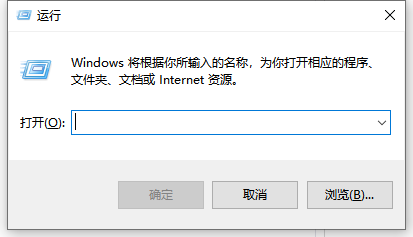 解决win10依赖服务或组无法启动问题的