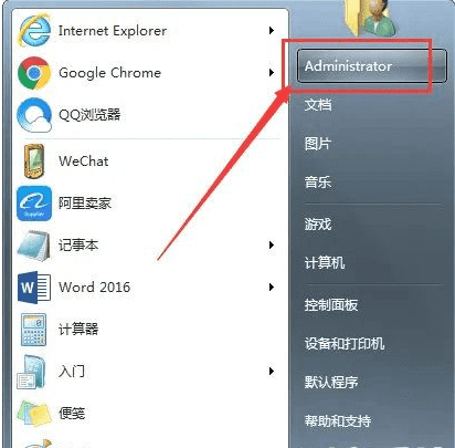 怎么把win7里的东西默认下载到D盘