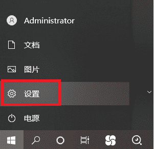 Windows 11在线升级步骤