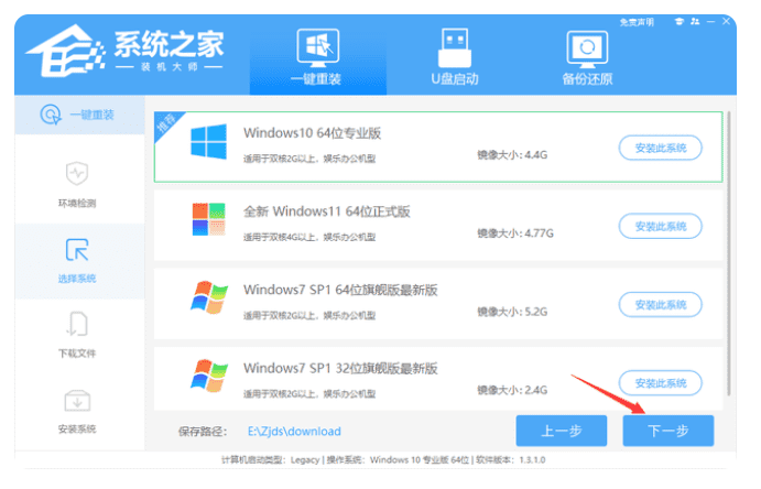 电脑如何重装win10系统？ 