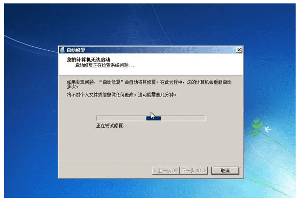 重装系统时Windows无法启动怎么办？