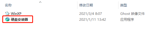 深度科技XP装机版系统下载_深度科技GH