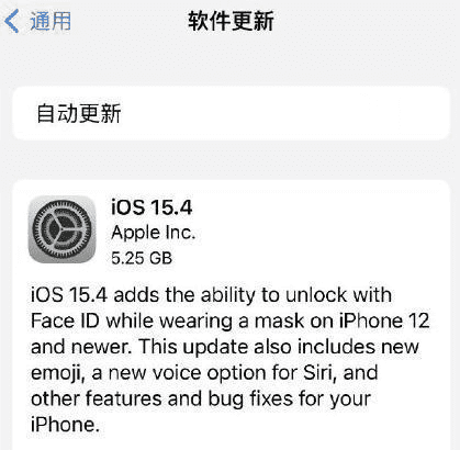 ios15.4口罩解锁支持哪些机型 io