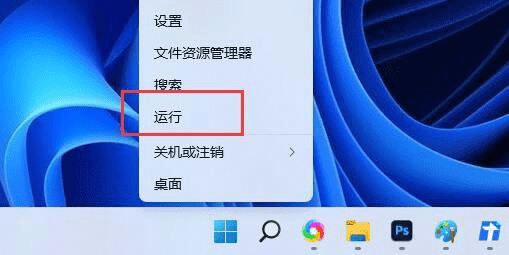 如何在win11安全模式下切换到普通模式