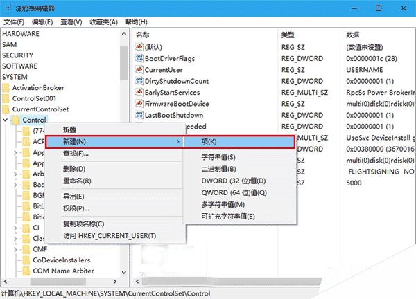 Win10怎么给U盘/移动硬盘增加