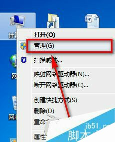 win7移动硬盘无法识别怎么办？Win7