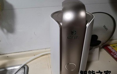 易开得净水器 9001Pro到底怎样？ 