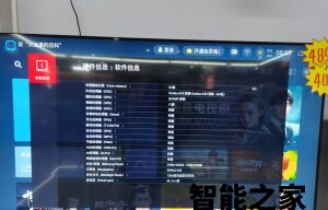 看真实：TCL 55Q8怎么样?质量是不