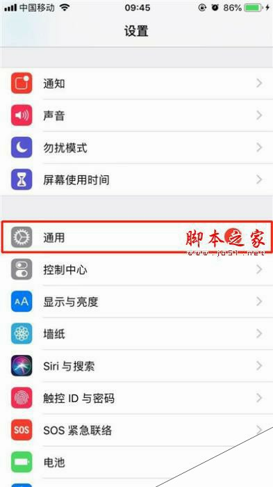 iphone XR夜间模式如何开启?ip