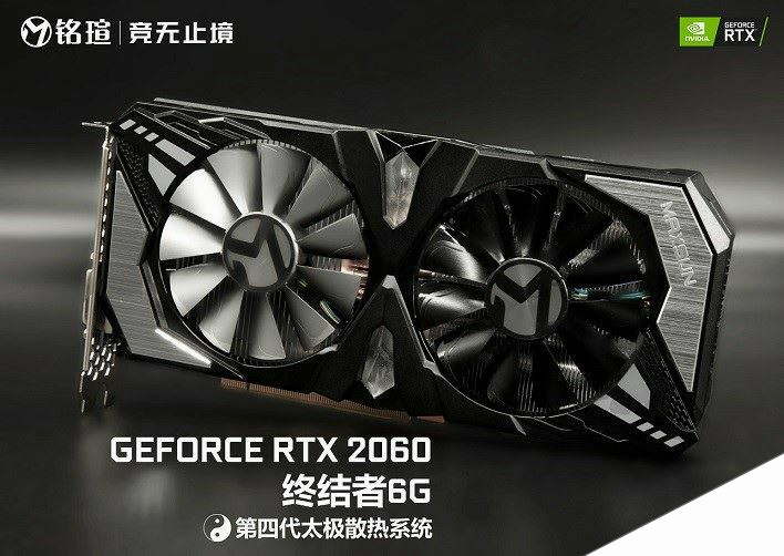 铭瑄RTX2060终结者6G显卡好不好 