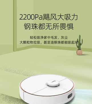 实情曝光360扫地机器人S7怎么样呢？？