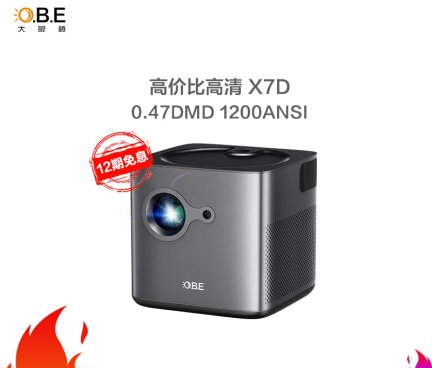 剖析大眼橙x7d和坚果j7哪个好？入手区