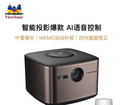 用后体验分享优派q7+投影仪评测？功能真