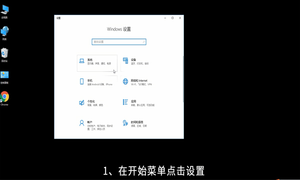 win10系统怎么删除账户