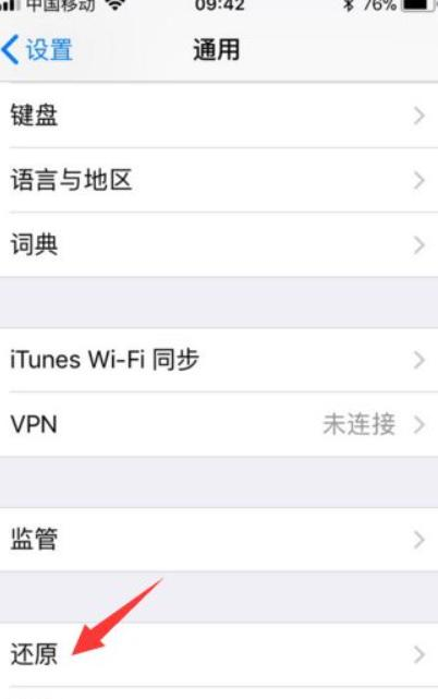 iPhone5s怎么截图截屏