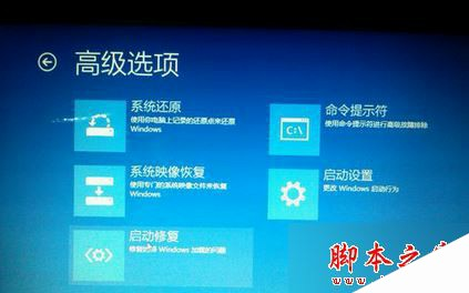 Win7系统安装显卡驱动程序后出现花屏或