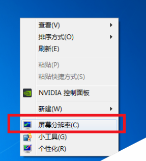 告诉你win7怎么设置游戏全屏