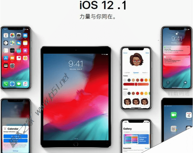如何降级iOS 12.1正式版 iOS 