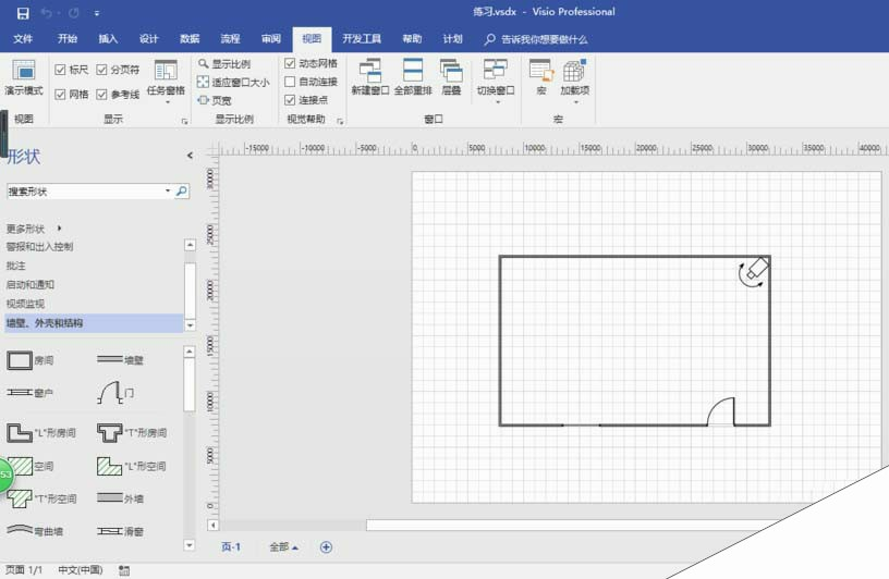 Visio2016怎么使用网格绘制图形?