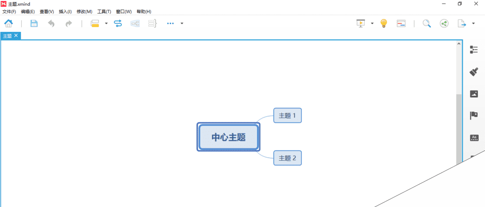 如何改变xmind思维导图中文字的颜色？