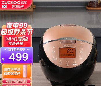 使用对比福库cr0660fg和美的50p