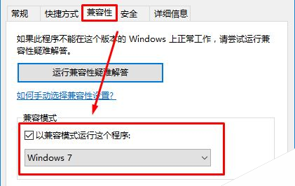 最全面win10平板无法应用文明5提示0