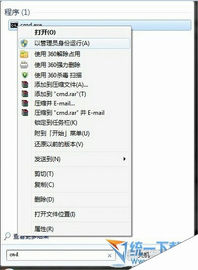 win7自带wifi win7无线网络共